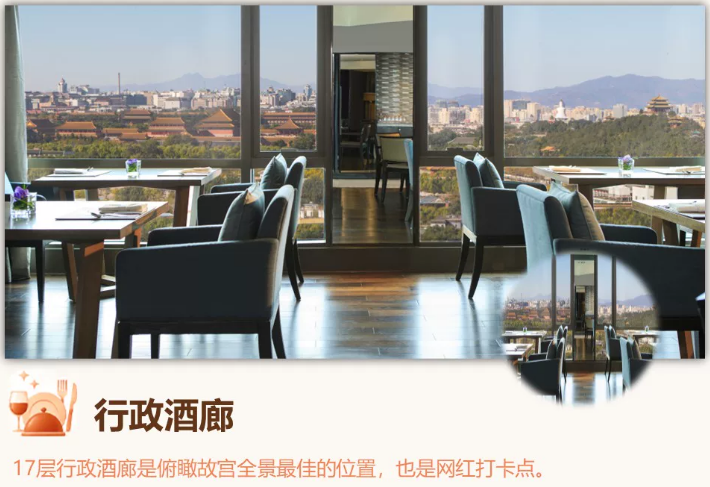 飞猪双11万豪白金挑战回归 住1到2晚达标 450店通兑777起