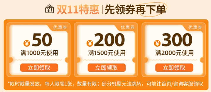 春节美国往返3K起 跨年意大利3K4 港澳马来西亚酒店不加价