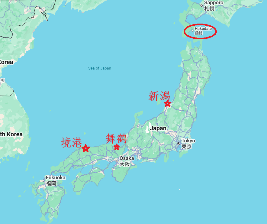 上海出发皇家加勒比游轮秋冬航线北海道冲绳免签早鸟优惠