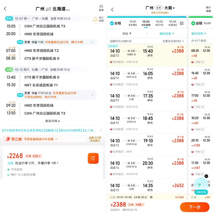 吉隆坡双子塔温德姆套房1114元2晚全程不加价 春节国庆可用马来西亚酒店促销