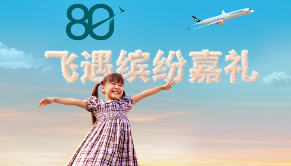 北京直飞冰岛新航线10月开售 公务舱价格倒挂低于经济舱