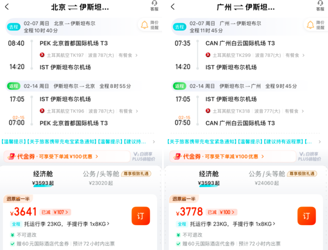 杭州平行世界水乐园酒店598元起 暑期周末不加价含双人门票