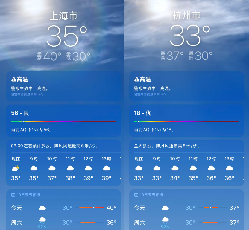南澳大利亚直飞攻略 抱考拉旷野Safari粉湖 东航往返含税4K5
