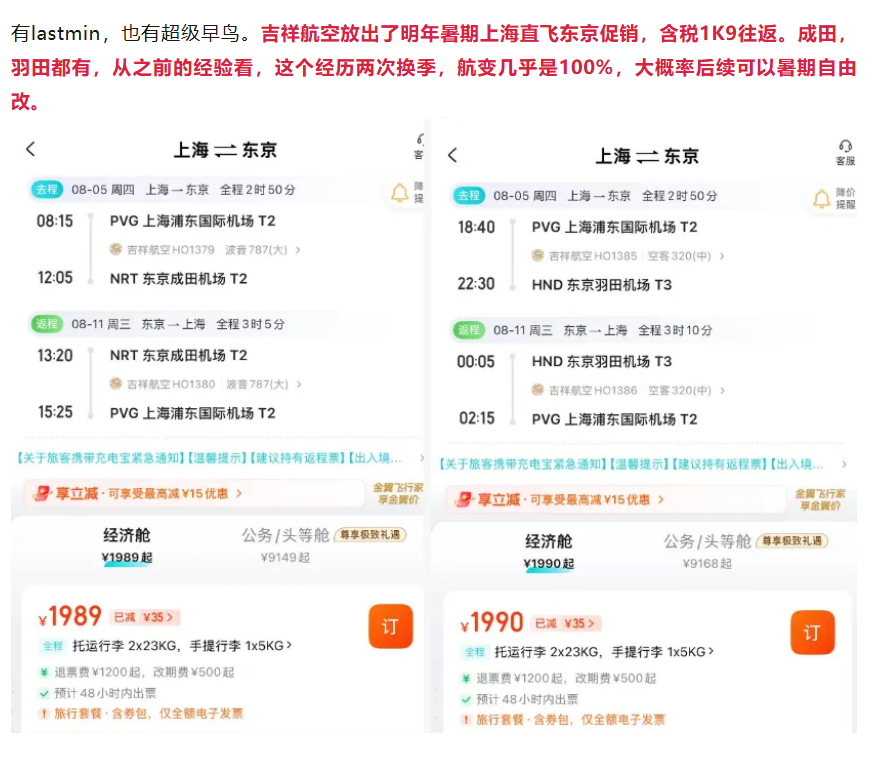 五一吉隆坡机票1K5起 全国联运可改正五一 附携程919港澳酒店套餐