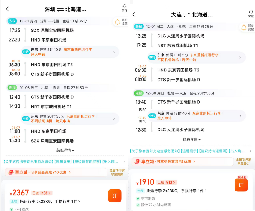 吉隆坡双子塔温德姆套房1114元2晚全程不加价 春节国庆可用马来西亚酒店促销