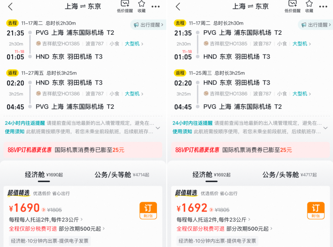 新西兰长期免签中国游客 持澳洲有效签证可入境停留3个月