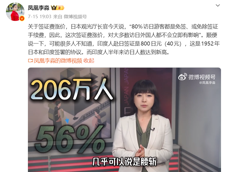 全国联运3K8往返英伦爱尔兰 全日空1K8起往返日本红叶雪季机票