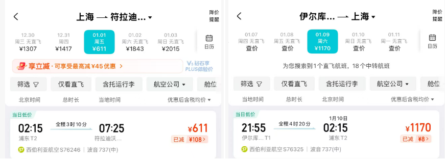 安吉茗静园禧乐山居酒店699元2晚家庭房含三餐周末节假日不加价