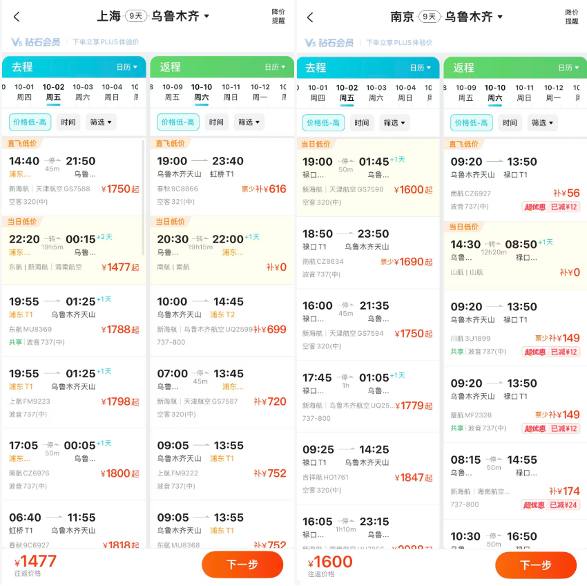 广州白云宾馆999元住2晚 国庆中秋周末不加价 老牌五星早茶套餐