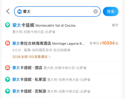 无锡雪浪宋品酒店别墅2晚1998元起 国庆春节五一不加价有效期至2027年