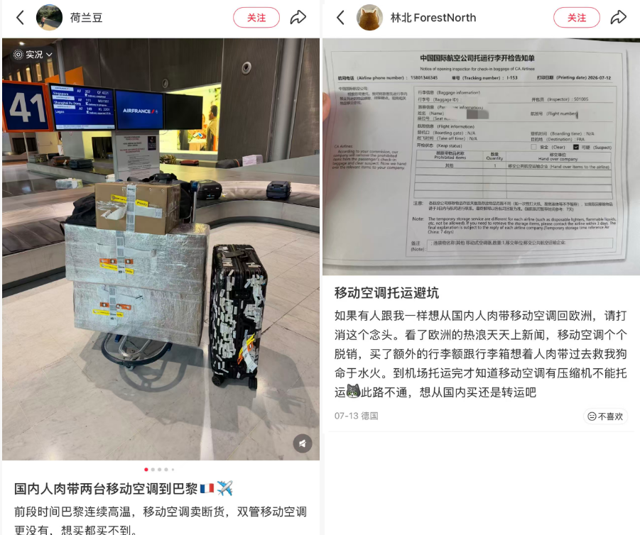 多城往返欧洲国庆元旦特价机票 含税3K5起直飞转机可选
