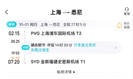 越南免签新政策落地可能大 黄山悦榕庄等酒店史低价促销至11月