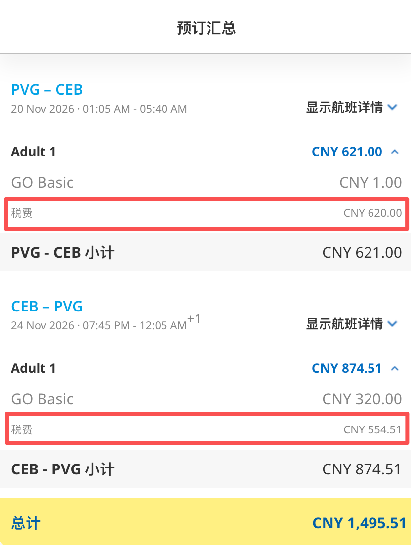苏州香格里拉2晚1388元起 含双早行政礼遇 暑期中秋不加价