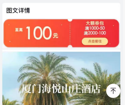 千岛湖希尔顿与厦门海悦山庄双十一早鸟特惠 亲子度假周末不加价