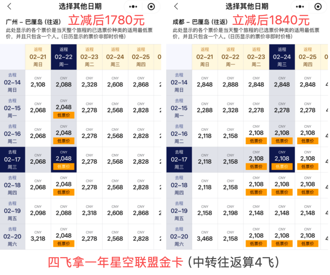 万豪8晚白挑套餐双11券后立省300元 享2年半白金会籍