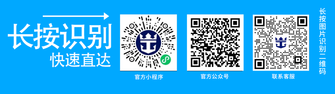 广州往返大西洋特内里费机票4K起 皇家加勒比游轮家庭房买一免三1749元人