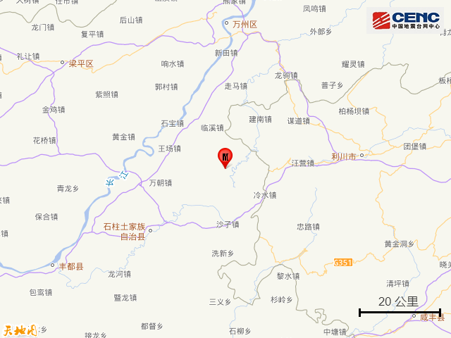 突發(fā)！重慶石柱縣發(fā)生3.0級(jí)地震