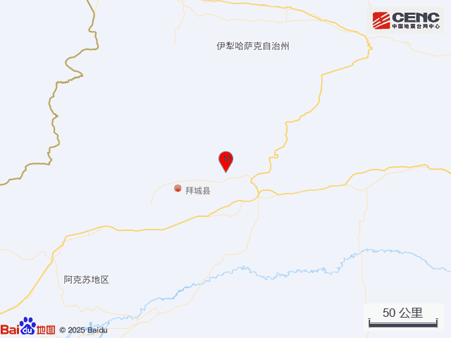 突發(fā)！新疆阿克蘇地區(qū)拜城縣發(fā)生3.9級(jí)地震