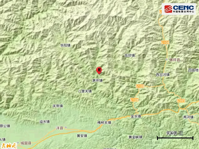 陕西汉中发生2.8级地震