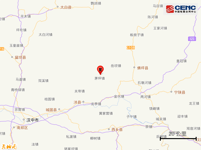 最新！陕西汉中洋县发生2.8级地震
