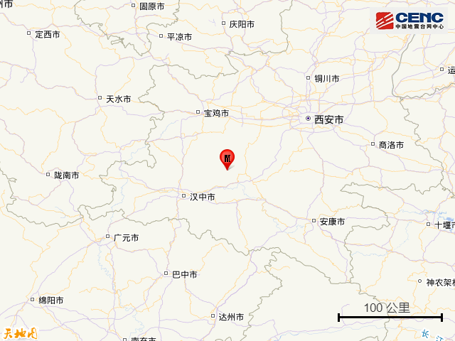 陕西汉中发生2.8级地震