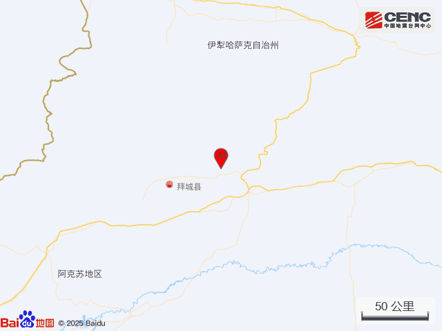 突發(fā)！新疆阿克蘇地區(qū)拜城縣發(fā)生4.5級地震
