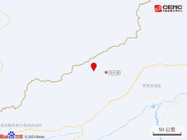 新疆阿克蘇地區烏什縣發生56級地震