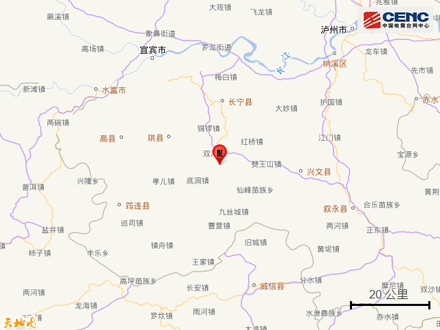 四川宜賓長寧縣發(fā)生3.2級(jí)地震 震源深度8公里