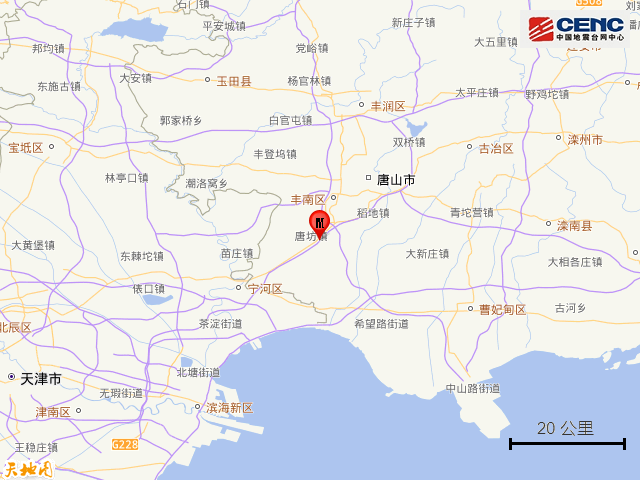 刚刚！河北唐山发生地震！