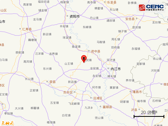 四川內(nèi)江市資中縣發(fā)生3.1級(jí)地震