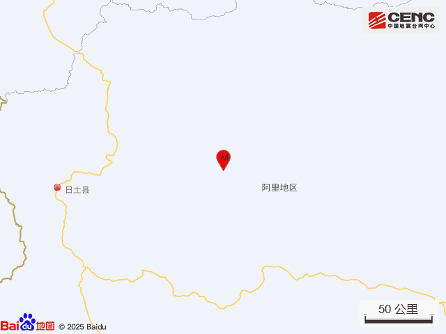 5分鐘內(nèi)，西藏阿里地區(qū)日土縣發(fā)生兩次地震