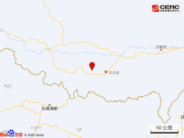 突發(fā)！西藏日喀則市定日縣發(fā)生3.4級(jí)地震
