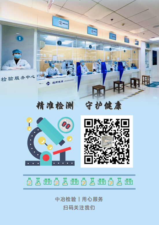 采血管颜色代表什么惠民科普 ｜  血液化验  采血管为什么是“五颜六色”的？_https://www.jmylbn.com_新闻资讯_第20张