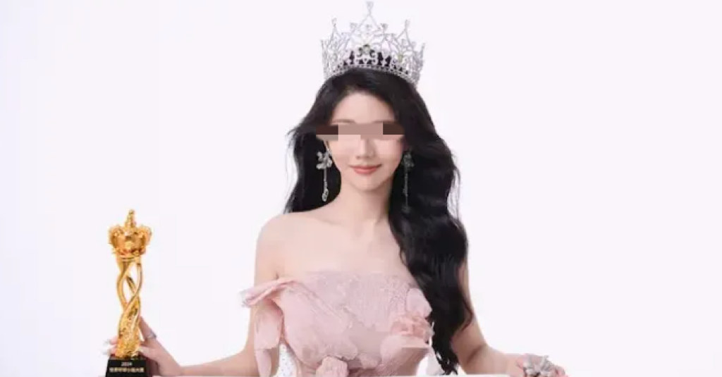 图源网络 版权属于原作者