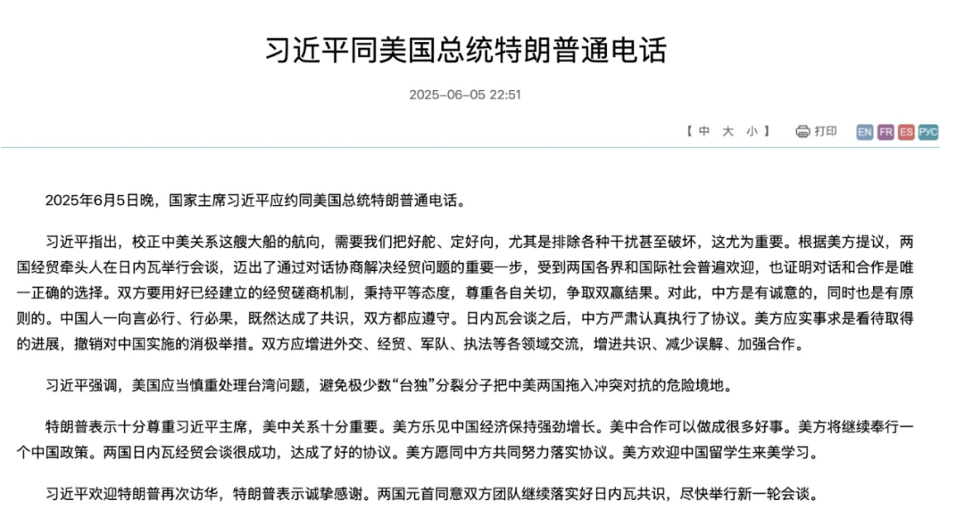 图源中国外交部 版权属于原作者