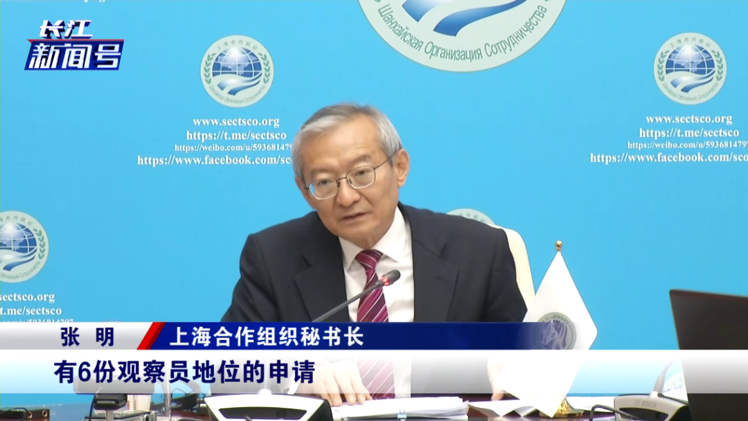 上合组织秘书长已开始落实扩大本币结算份额路线图
