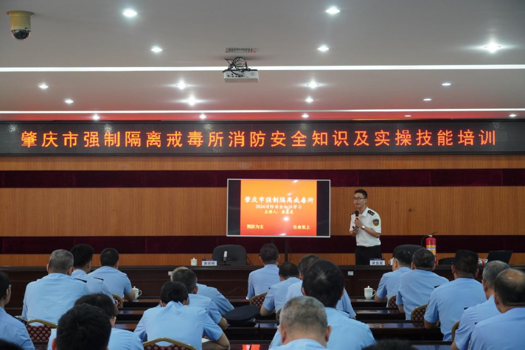 开展消防安全培训筑牢消防安全防线