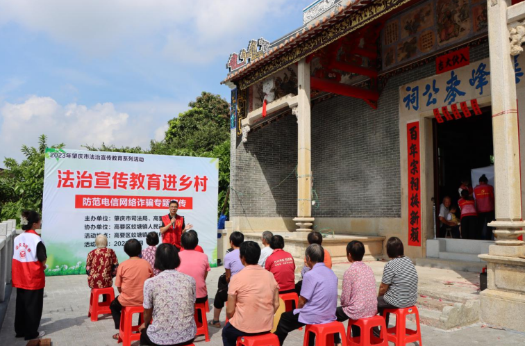 乡村善治离不开法治,一方面,在驻村法律顾问协助下,高要区蛟塘镇完善
