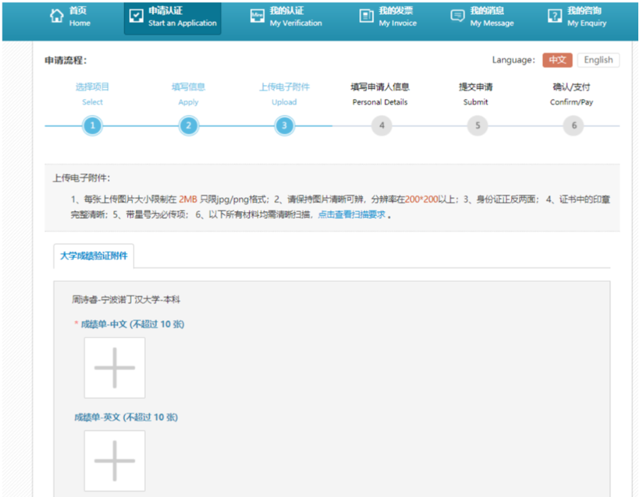 640 - 2025-06-11T103615.456.png