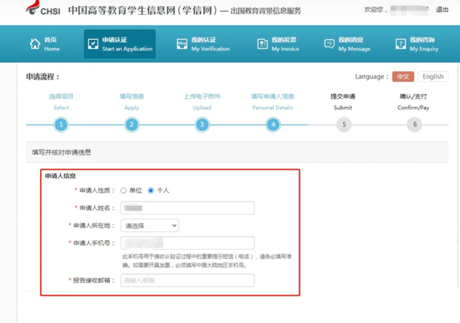 640 - 2025-06-11T103620.541.png