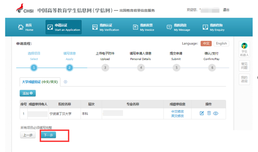 640 - 2025-06-11T103612.919.png