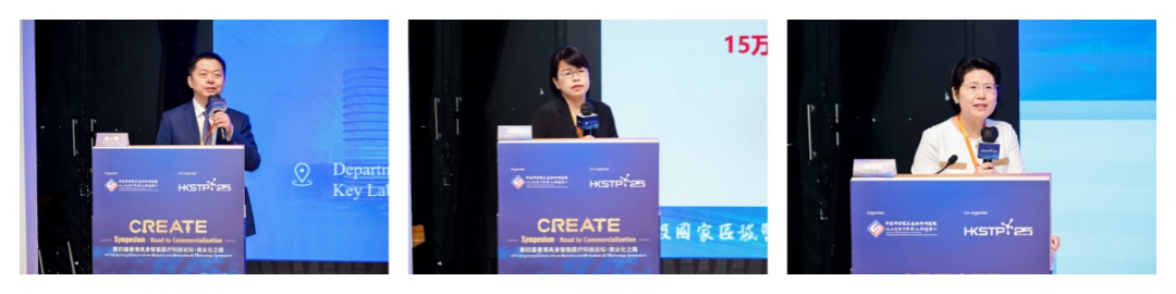 齐鲁医院团队参加具身智能医疗论坛