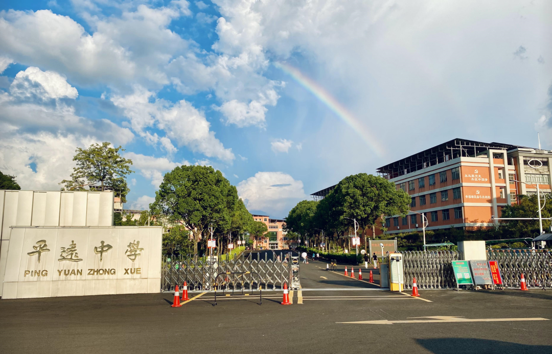 广东省平远县平远中学未来,壹米滴答将继续秉承公益理念,不断前行,为