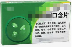 BE药片治什么作用【微知识】药片虽小，你了解吗？_https://www.jmylbn.com_新闻资讯_第2张