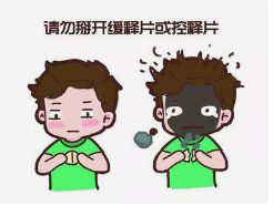 BE药片治什么作用【微知识】药片虽小，你了解吗？_https://www.jmylbn.com_新闻资讯_第4张