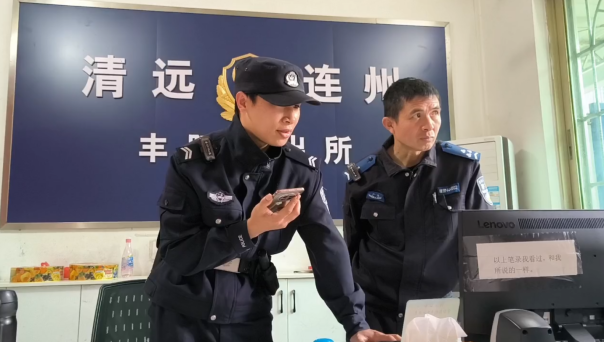 群众致信广东公安平安厅信箱点赞连州民警用心用情为民服务