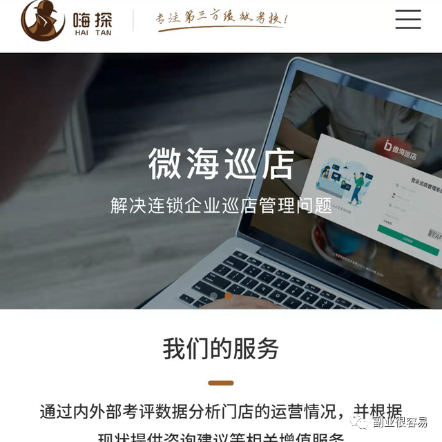 副业项目：白吃很赞，还有钱赚，简单轻松，日入100+