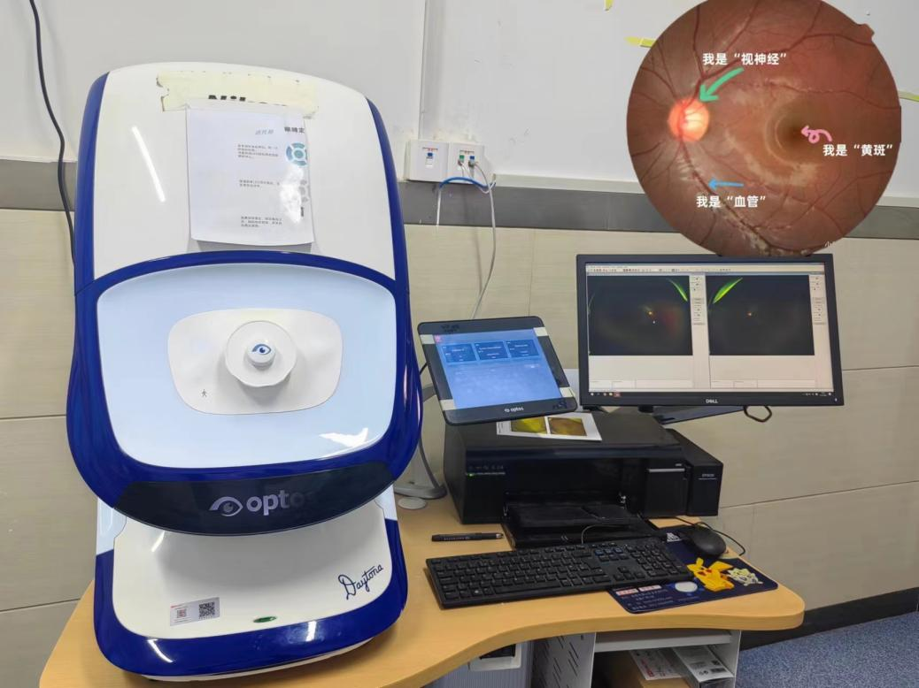 眼科检查仪器叫什么【科普时间】眼科仪器知多少？_https://www.jmylbn.com_新闻资讯_第6张