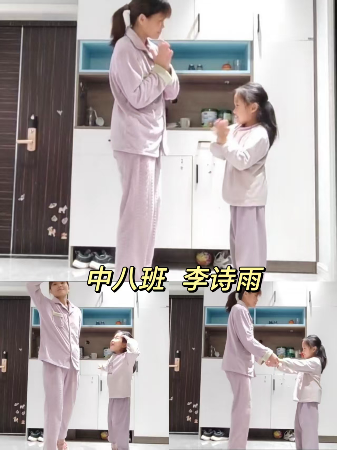 s型拉勾怎么拿【平幼·关注】亲子游戏——《拉拉勾》_https://www.jmylbn.com_新闻资讯_第2张