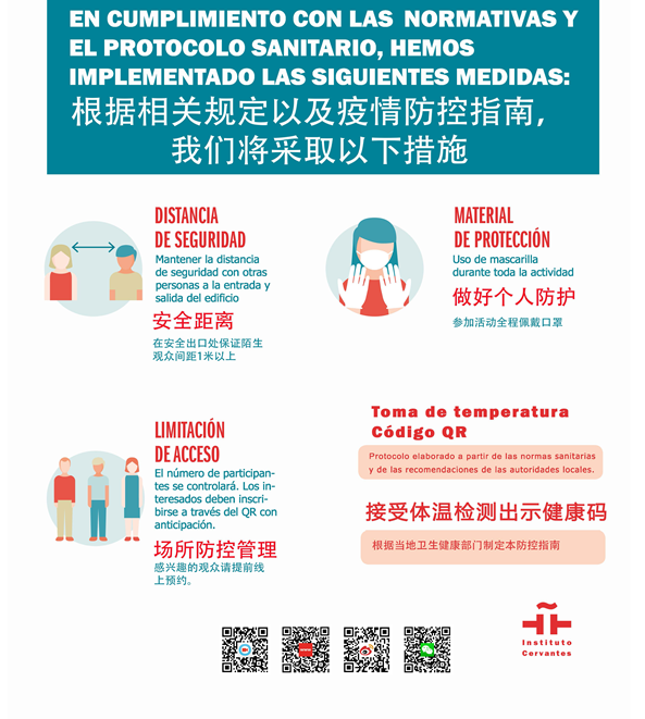 res排气auto怎么设置开始预约：“作家、译者和编辑”-你了解如何出版一本作品吗？｜«Autores, traductores y editores»_https://www.jmylbn.com_新闻资讯_第14张